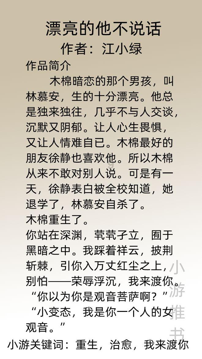 创作猫